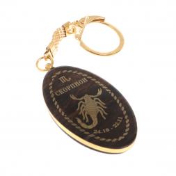 Брелок знак зодиака "Скорпион" камень обсидиан