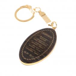 Брелок знак зодиака "Скорпион" камень обсидиан