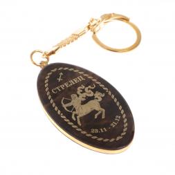Брелок знак зодиака "Стрелец" камень обсидиан