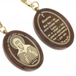 Брелок-оберег с молитвой "Св. мученица Лариса" камень обсидиан