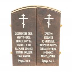 Икона складная "Десять заповедей" арка камень обсидиан 9,5х12 см