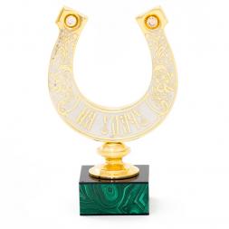 Подкова из малахита "На удачу"