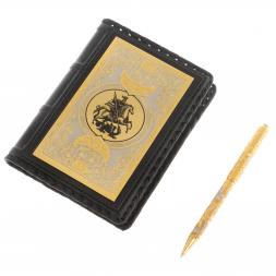 Подарочный набор "Георгий Победоносец" ежедневник и ручка с гравюрой Златоуст