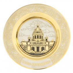 Тарелка с гравюрой "Исаекиевский собор. Санкт-Петербург" 12 см в подарочной упаковке Златоуст