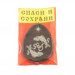 Брелок-кулон знак зодиака "Рыбы" камень обсидиан