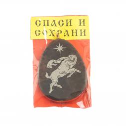 Брелок-кулон знак зодиака "Овен" камень обсидиан