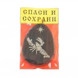Брелок-кулон знак зодиака "Рак" камень обсидиан