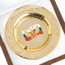Тарелка с гравюрой "Герб с флагом РФ" 12 см Златоуст