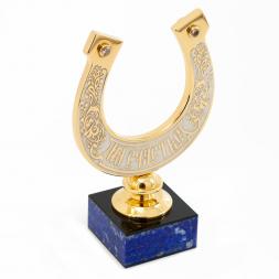 Подкова из лазурита "На счастье"