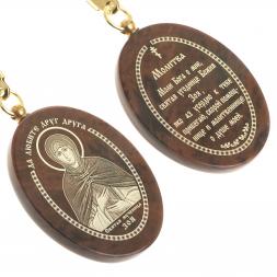 Брелок-оберег с молитвой "Святая Зоя" камень обсидиан