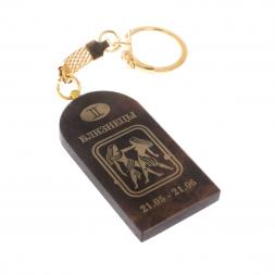 Брелок из обсидиана знак зодиака "Близнецы"