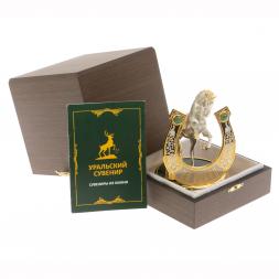 Сувенир "Подкова на удачу" нефрит Златоуст